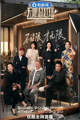 中国诗词大会综艺卡片配图