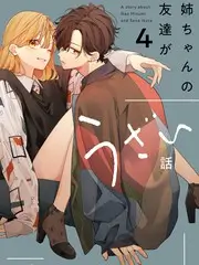 综艺现场花絮配图